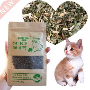 1PC Catnip Organic 100% Natural Premium Cattle Grass 10g Men