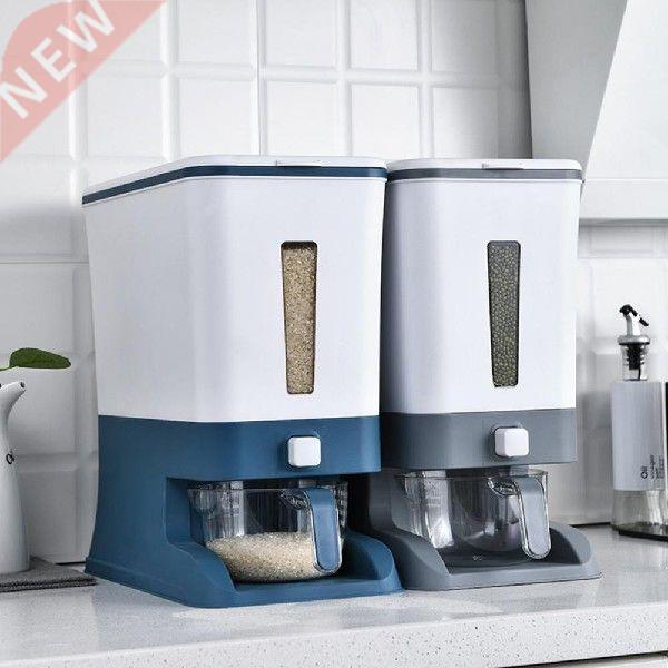 12 Kg Universal Rice Dispenser Large Capacity Dust-proof