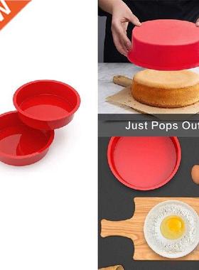 New Round Cake Pan-Silicone Mold For Baking Non-Stick And