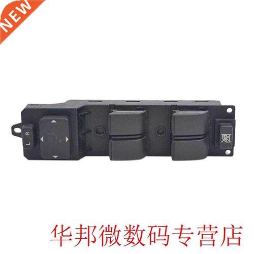 Sktoo Window Lifter Switch For Mazda 2007-2013 2 Glass Lifte