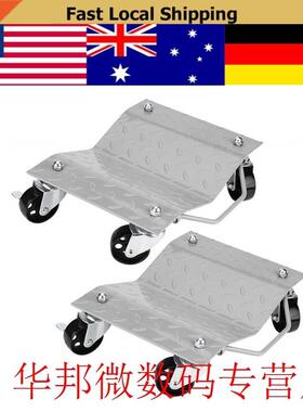 2 Set Tire Skates Wheel Car Dolly Ball Bearings Auto Repair