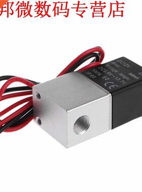 Normally Closed Solenoid Valve 12V DC 1/8 w/Wire For Air Ga