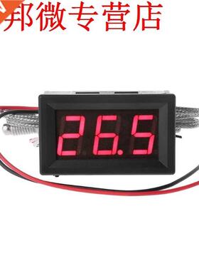 DC 4-28V White Indoor Outdoor Thermometer Humidity Meter Clo