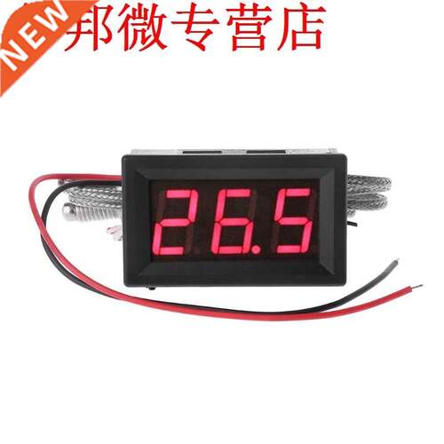 DC 4-28V White Indoor Outdoor Thermometer Humidity Meter Clo