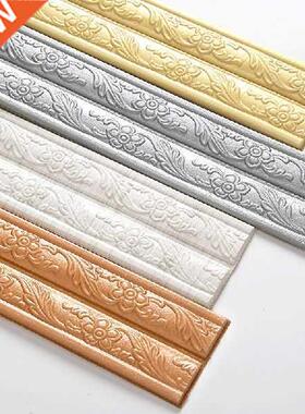 1PC Line Home Decoration For Floor Corner 3D Embossed Waist