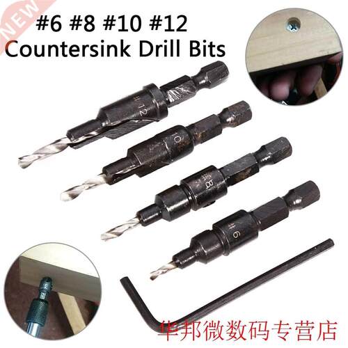 1/4 Hex Quick Change Shank Countersink Tapered Drill Bit 4pc