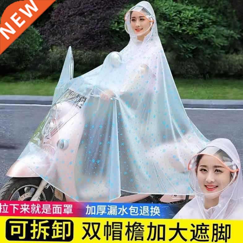 Raincoat motorcycle elpectric car adult single double batte