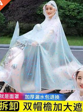 Raincoat motorcycle elpectric car adult single double batte