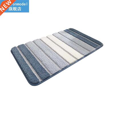 Indoor Solid Rug Floor Carpet Entrance Soft Dirt Trapper Out
