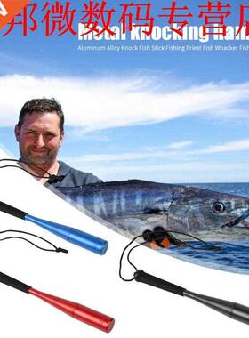 Portable Aluminum Alloy and EVA Durable Fishing Bat Strong F