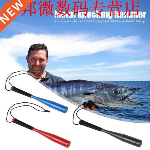 Portable Aluminum Alloy and EVA Durable Fishing Bat Strong F