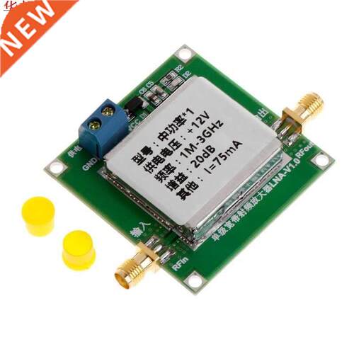1-3000Hz 2.4GHz 20dB LNA RF haut débit odule aplifica