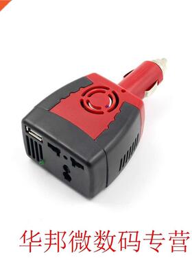 150W DC 12V to AC 220V Power Inverter Voltage Booster Mini P