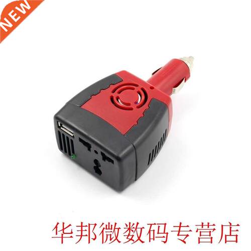 150W DC 12V to AC 220V Power Inverter Voltage Booster Mini P