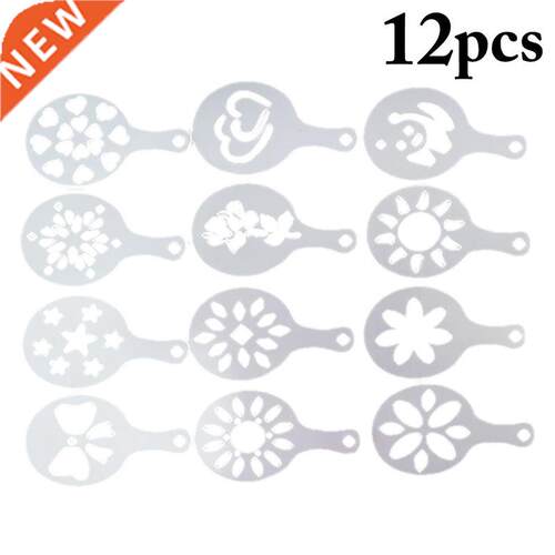 12pcs Coffee Template Strew Flower Pad Spray Art Coffee Tool