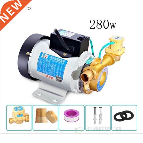 Fully automatic household booster pump, 220v solar water hea