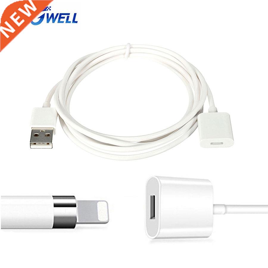 USB Charging Adapter Cable Connector for Apple Pencil Male