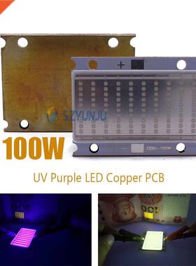 100W UV 420nm 395nm 380nm 365nm Purple LED Copper PCB 3500mA