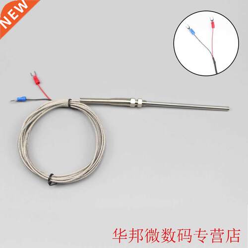 100mm Probe Sensors K Type New Generic 3 Meter High Temperat