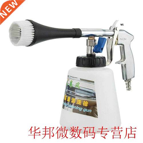 Tornado Pneumatic Blowing Gun Car Interior Cleaning Gun Port