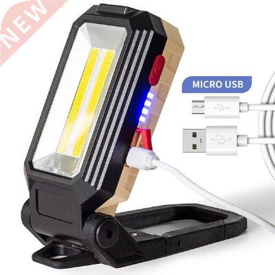 Flashlight USB Rechargeable T6+COB LED Flashlight Outdoor