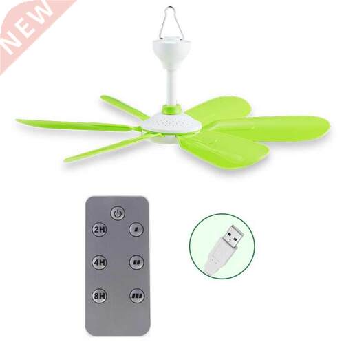 Silent 6 Leaves USB Powered Ceiling Canopy Fan with Remote C