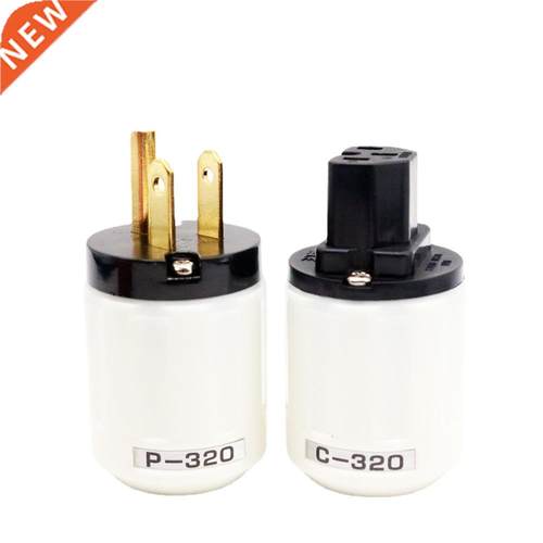 P320 + C320 US Plug Power Cord IEC Connecter 24k Gold Plated