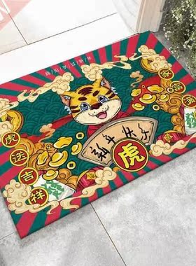 Attractive Floor Mat Elastic Hard to Fade Cute Good
