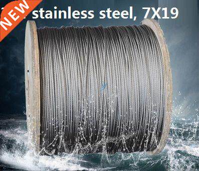 1.2MM--3MM 10-40M, 7X19, 304 stainless steel wire rope
