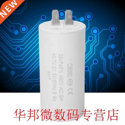 CBB60 4 Pin Motor Running Start Capacitor 450V 5uf ESR 0.2