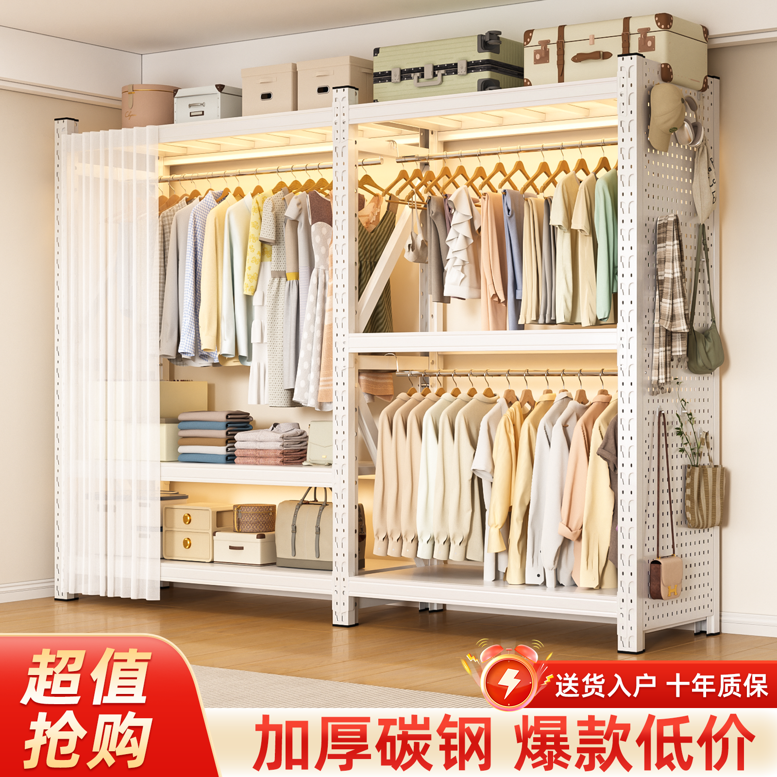 全网热销】质保10年货架衣架