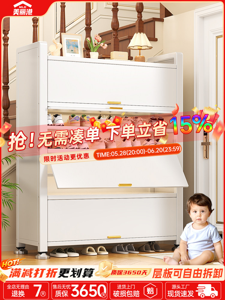 钢制鞋柜家用门口多层玄关大容量防尘储物收纳柜简易落地儿童鞋架