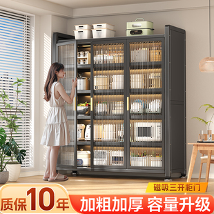 美丽港厨房置物架落地多层家用收纳柜三开门大容量防尘橱柜储物柜