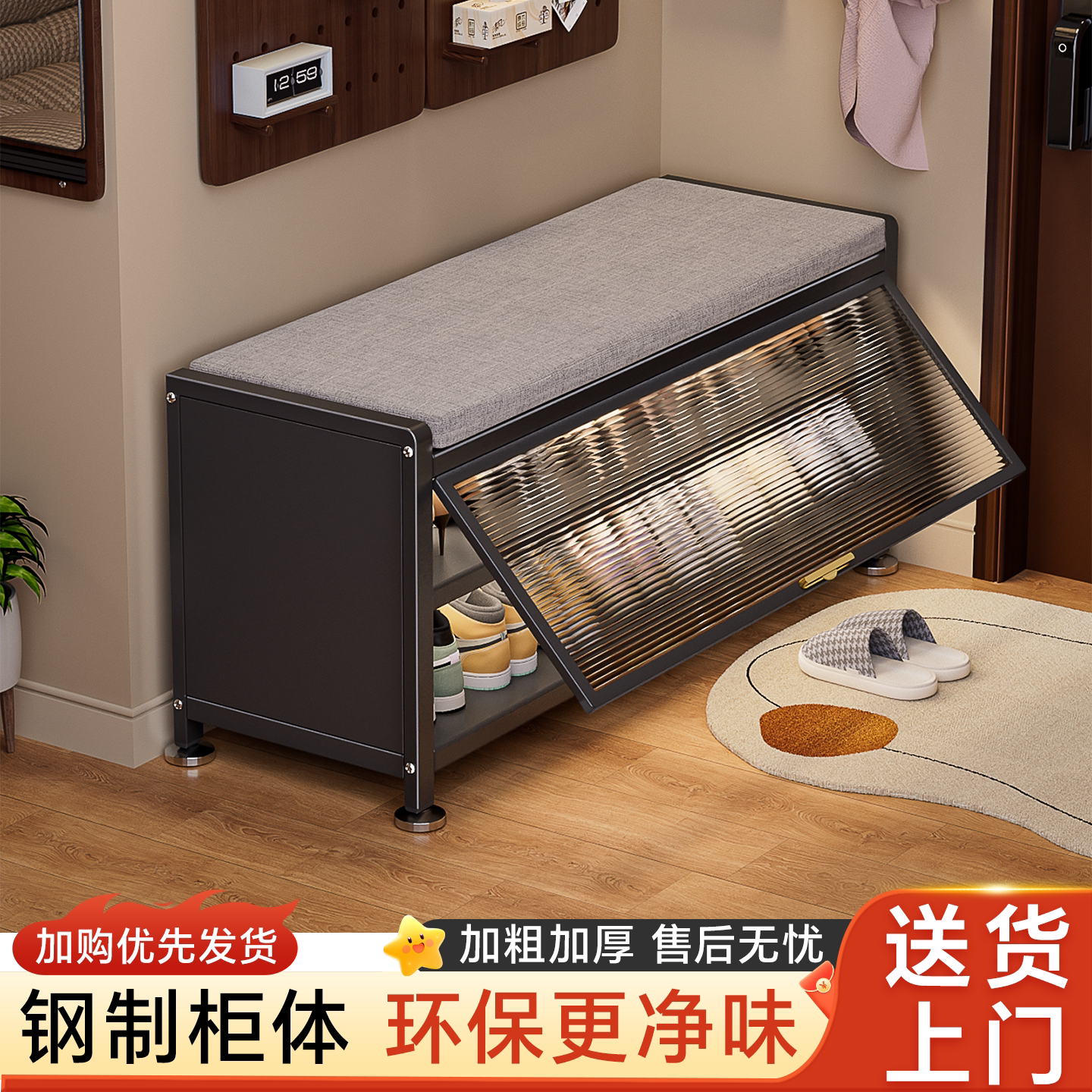 80cm钢制换鞋凳0醛0异味放心用图片