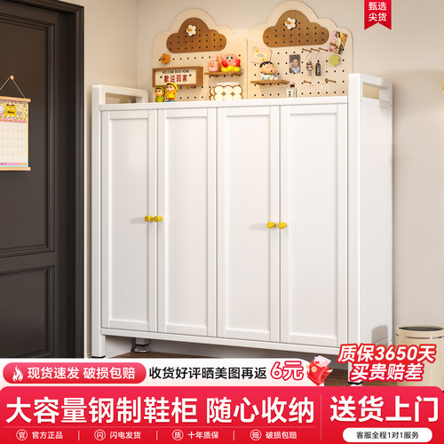 钢制鞋柜0醛无味送货上门