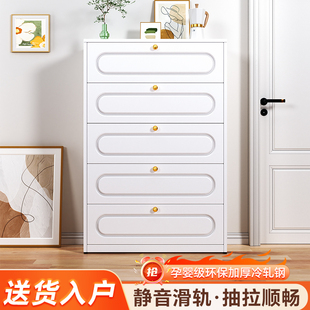 铁艺五斗柜奶油风家用客厅置物柜入户玄关柜靠墙多层大容量储物柜