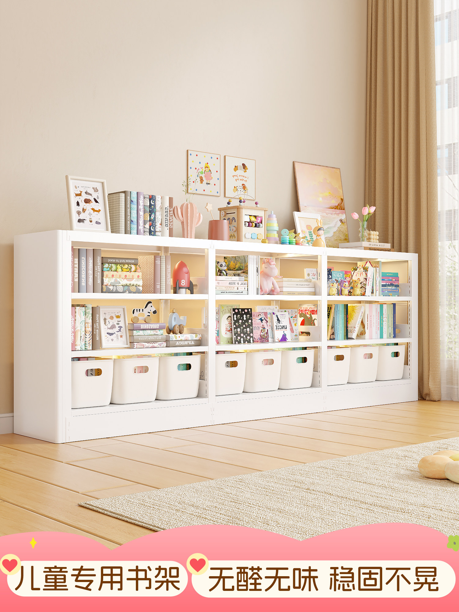 美丽港钢制儿童书架家用落地置物架收纳架子一体靠墙绘本架小书架,住宅家具,儿童书架,淘宝优惠券,粉丝福利购,淘宝优惠卷