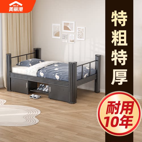 特厚碳钢经久耐用单人床