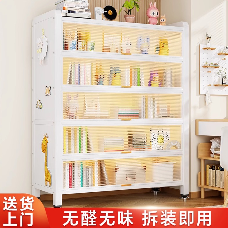 全网热卖10w+】大容量钢制书柜