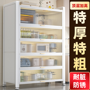 厨房置物架多功能防尘架子碗碟橱柜微波炉储物柜收纳架多层储物柜