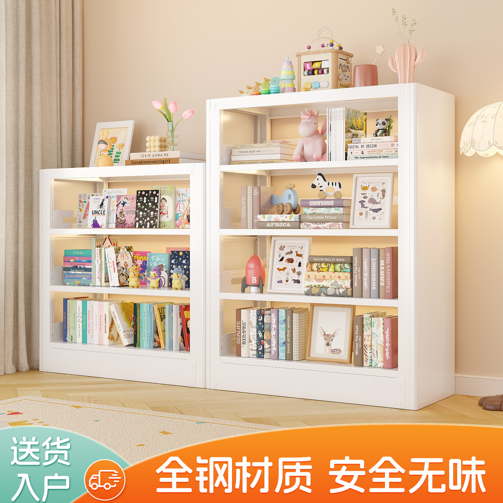 美丽港专用儿童书架爆款热卖10w+