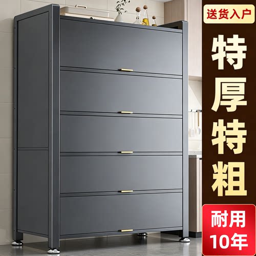 【爆卖10w+】厨房多功能收纳柜