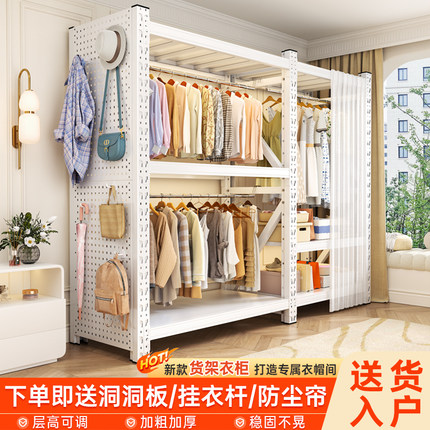 开放式衣帽架家用卧室组合挂衣架落地货架简易衣橱柜防尘帘收纳架