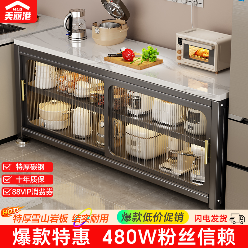 【爆款升级推拉岩板餐边柜】