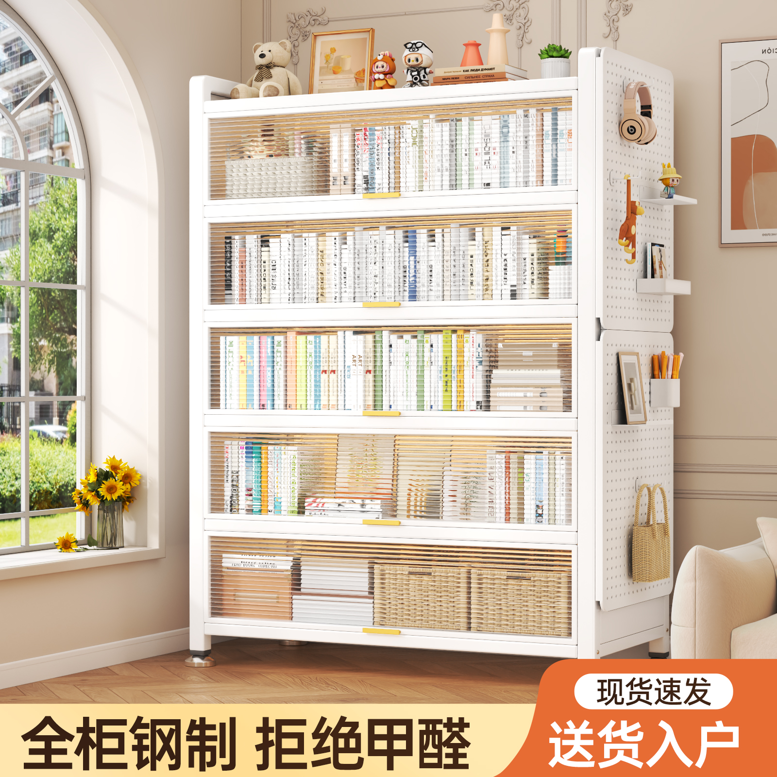 美丽港热销书柜爆款好物直击底价