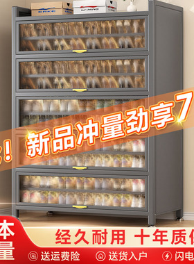 钢制鞋柜家用门口大容量防尘鞋架室内入户门玄关柜翻门多层储物柜