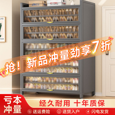 【送入户】钢制防尘多层玄关鞋柜
