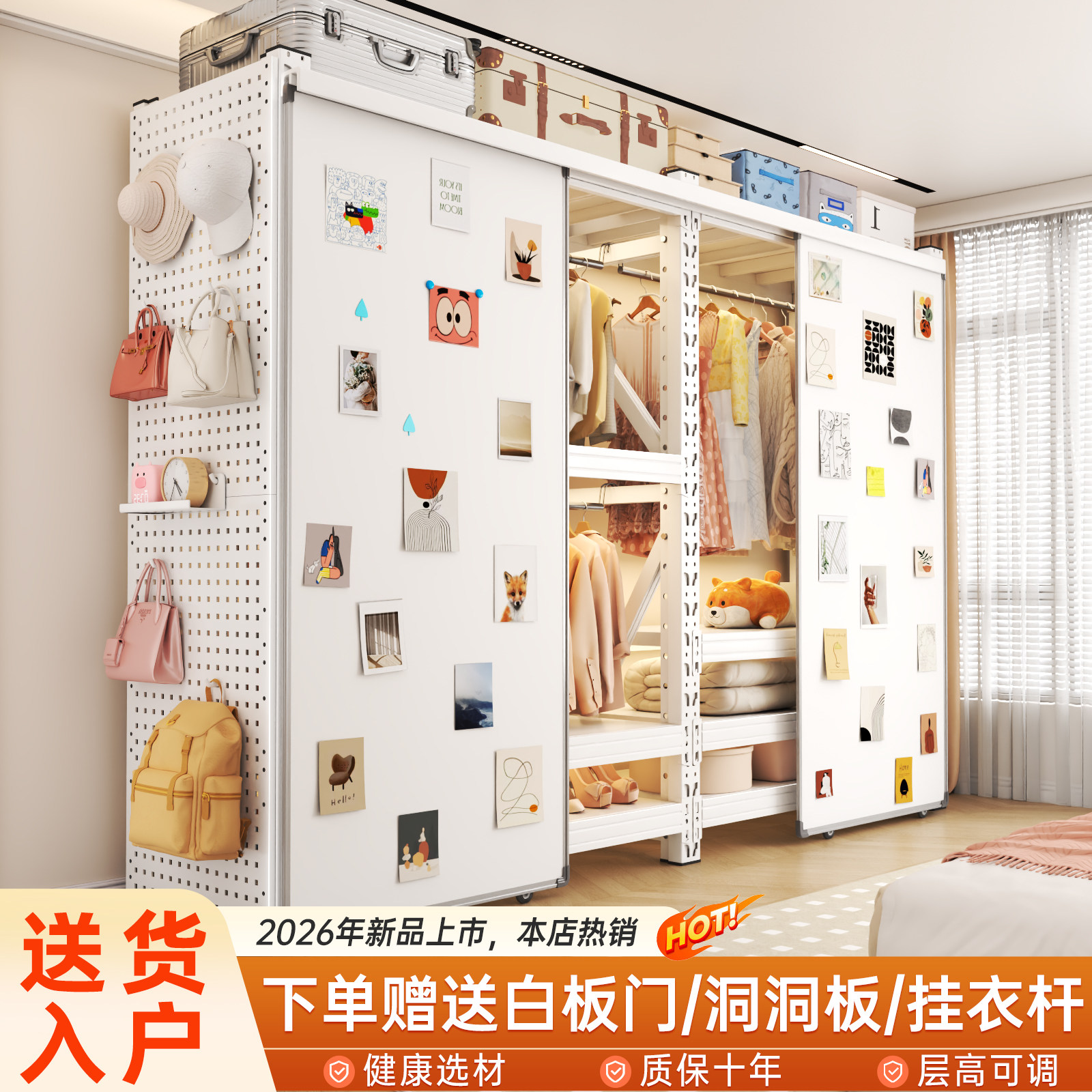 货架式衣柜家用卧室多功能一体靠墙置物架金属小户型洞洞板储物柜,住宅家具,金属衣柜,淘宝优惠券,粉丝福利购,淘宝优惠卷