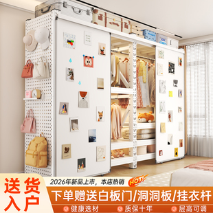 货架式衣柜家用卧室多功能一体靠墙置物架金属小户型洞洞板储物柜