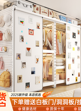 家用卧室衣架开放式简易组装货架衣柜出租房小户型大容量收纳衣橱